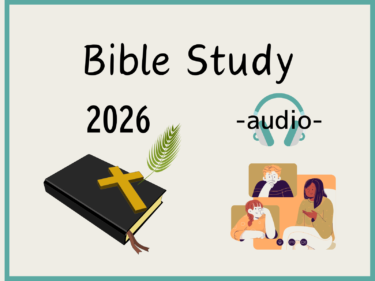 2026/1/21 聖書研究祈祷会